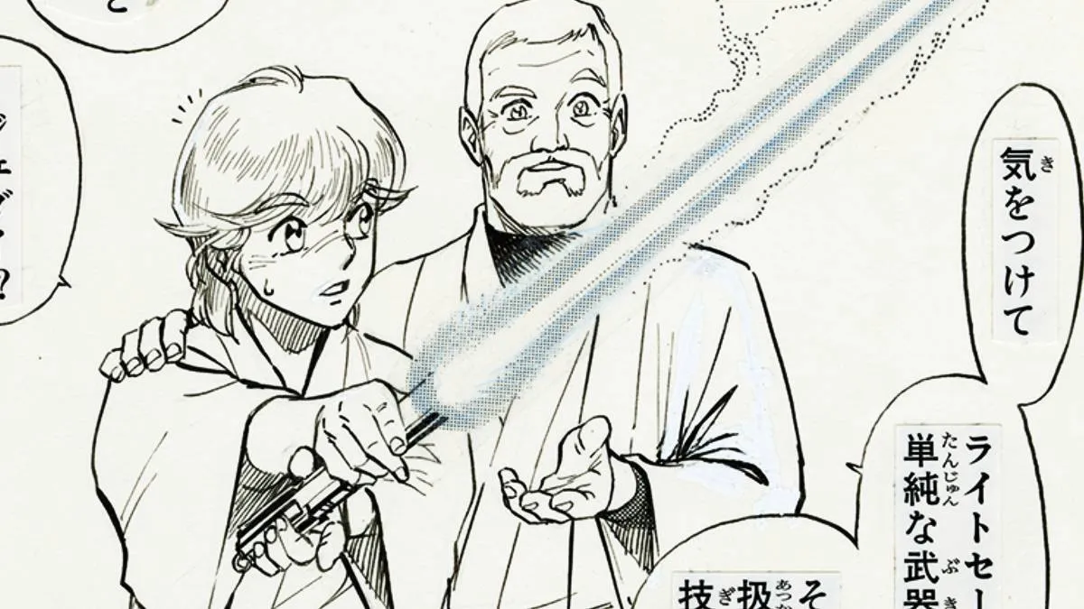 Twenty-Eight Long Years After, The Prize-Winning Galactic Saga Manga Is Getting a Gorgeous Fresh Release